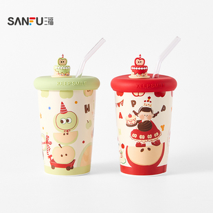 三福缔卡洛卡蛋糕陶瓷杯410ML 趣味可爱创意饮水杯514542