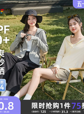 三福防晒衣外穿2026新款夏季指洞设计宽松连帽时尚凉感防晒服女装