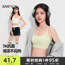 三福女夏季 休闲透气内搭裹胸上衣497927 净版 吊带固定杯背心