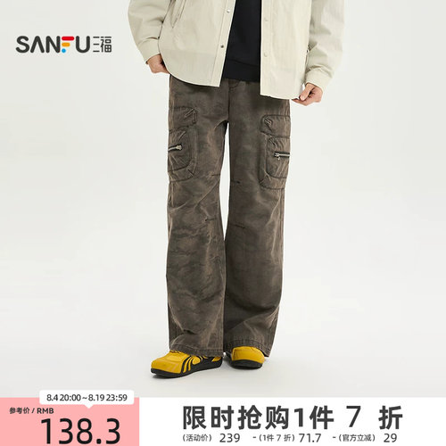 三福2026春季男士暗纹满印工装飘带休闲裤 街潮宽松长裤520745