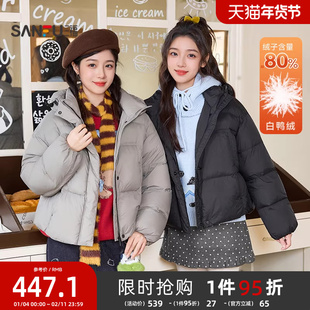 三福羽绒服女款冬季2025休闲短款抽绳摆连帽泡芙外套女装844714