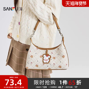 三福挎包冬季萌宠老花撞色图案半定型腋下包hobo包女包511101