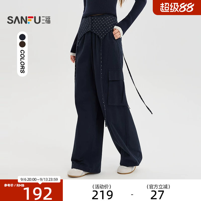 三福休闲裤2026秋季可拆波点屁帘工装口袋弯刀裤子女装531134