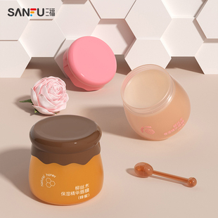 柳丝木保湿精华唇膜7g 滋润补水防干裂唇部妆容用品474841