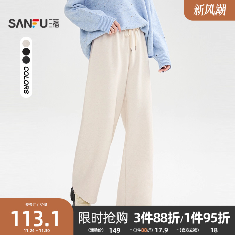 三福休闲裤2025新款冬季宽松bf慵懒风裤子加厚阔腿长裤女装512343