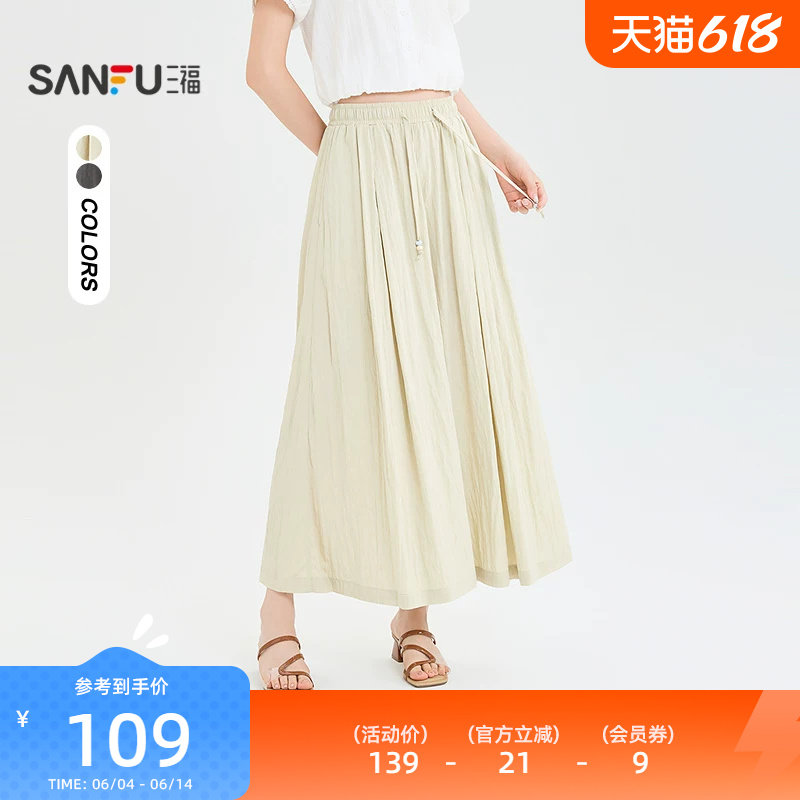 三福女休闲裤2026夏季新款气质串珠腰绳宽松阔腿裙裤女装524498