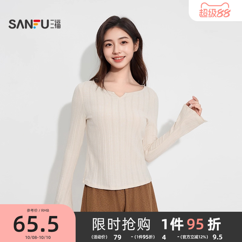 三福女冬季小V领喇叭袖修身打底衫单衣 休闲保暖内搭上衣509555