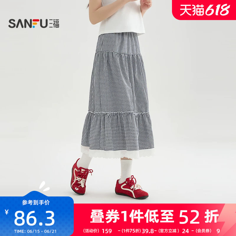 三福长裙女2026新款夏季蕾丝花边摆松紧腰格纹半身裙子女装520596