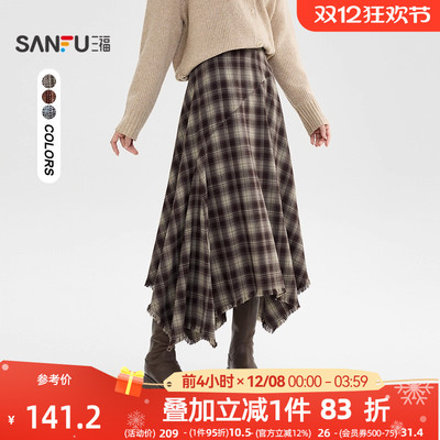 三福格子长裙女2025新款冬季气质流苏摆不规则半身裙子女装509092