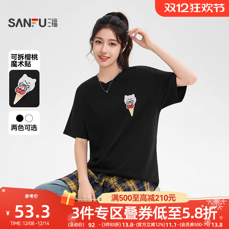 三福T恤女2026新款春季樱桃魔术贴短袖圆领宽松时尚减龄上衣女装