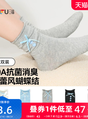 【三双装】三福女短筒袜甜美可爱芭蕾风抗菌柔软透气灰色女士袜子