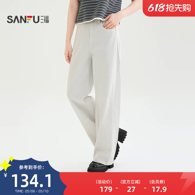 三福牛仔裤女2026新款夏季都市气质直筒裤宽松浅色裤子女装523956