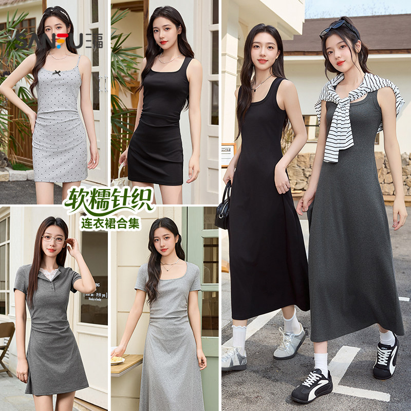 三福吊带连衣裙女2026新款夏季方领无袖修身显瘦背心裙长裙子女装