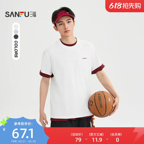 三福2026夏季格子拼接英文短袖t恤男宽松重磅半袖圆领上衣523802
