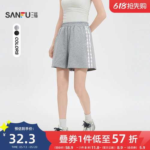 三福休闲短裤2026新款夏季慵懒松弛感蕾丝花边高腰针织五分裤女装