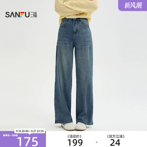 三福牛仔裤2026秋季口袋设计微弹小直筒休闲长裤女装529623