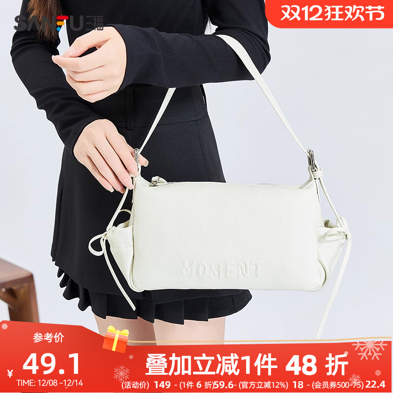 三福中挎包春季韩式蝴蝶结腋下软法棍包柔软皮质女包499028