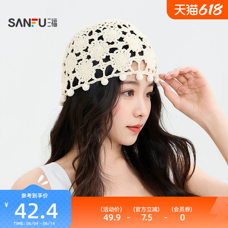 三福波嬉蕾丝流苏西瓜帽 时尚氛围感服饰配件针织帽子 856621