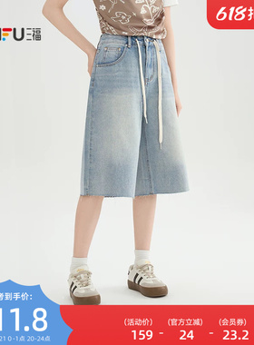 三福牛仔裤2026新款夏季毛边宽松阔腿裤中长款蓝色裤子女装521540