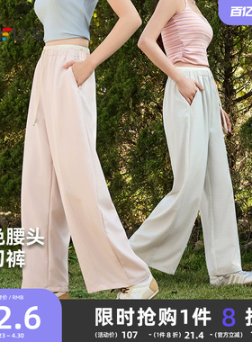 三福休闲裤2026新款夏季简约拼接腰头弯刀裤时尚宽松粉色裤子女装