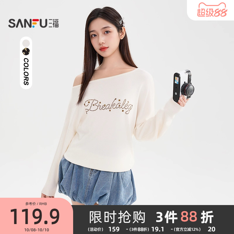 三福斜肩毛衣2025新款秋季钉珠英文蝙蝠袖宽松外穿上衣女装508848