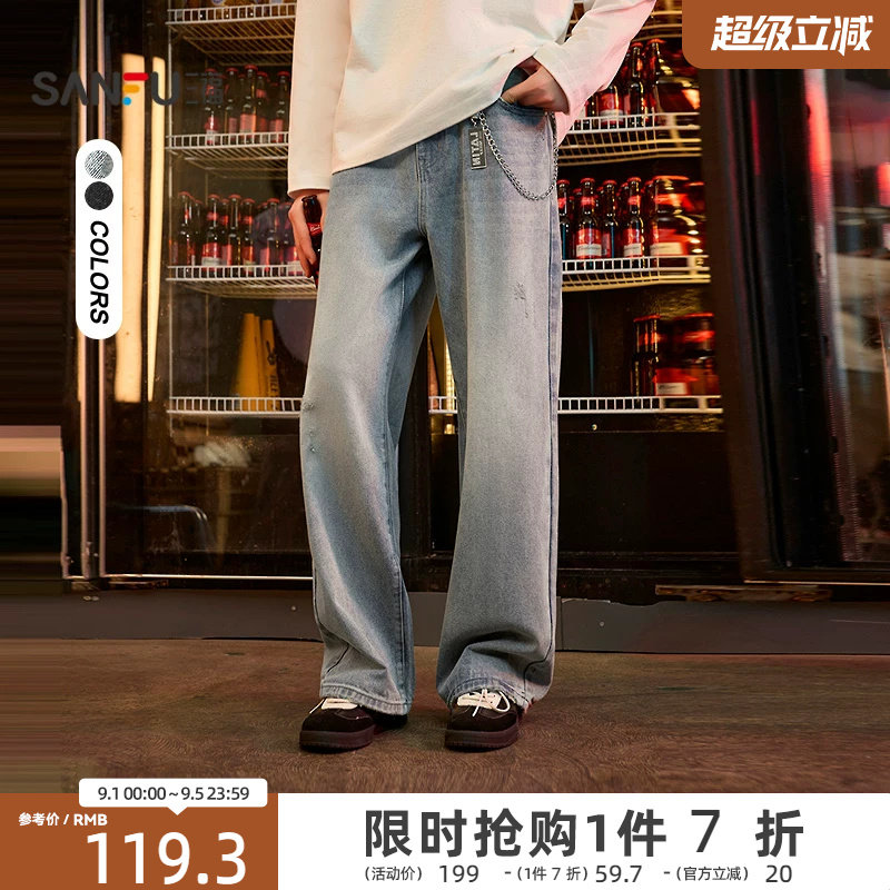 三福2026春季可拆链条磨破牛仔裤男街潮直筒阔腿长裤裤子516536图片
