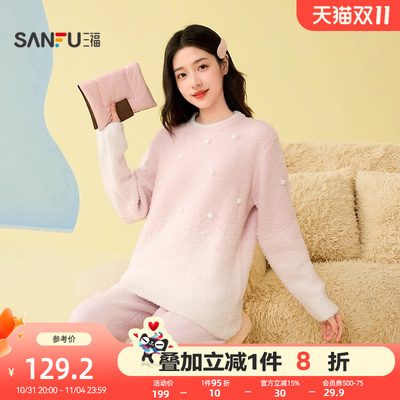 三福女冬季渐变小球睡衣套装 甜系半边绒保暖家居服内衣846357