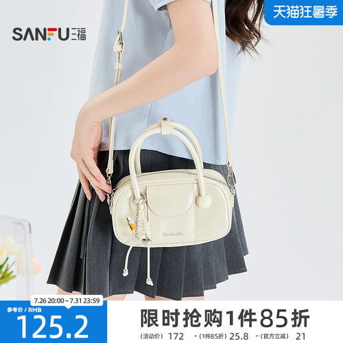 三福手提包夏季复古Y2K风袋中袋挂饰保龄球包女包525960