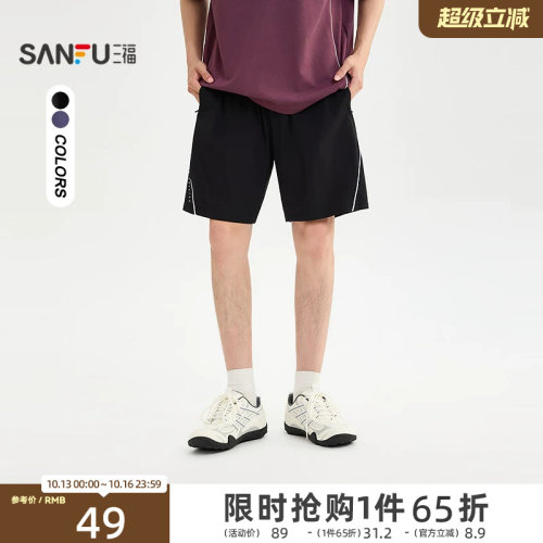 三福2026夏季男士捆边条短裤 趣味美式宽松橡筋腰头裤子522301