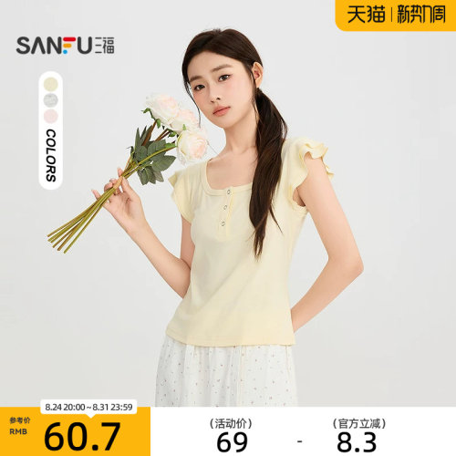 三福短T恤2026夏季荷叶边双层袖口圆领甜美上衣女装525770