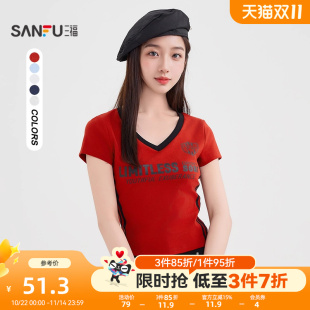美式 夏季 个性 喷绘V领短款 501205 三福短袖 杠条上衣女装 T恤2025新款