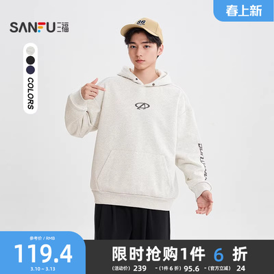 三福2025冬季男士运动标字母卫衣 休闲宽松带帽套头上衣511766