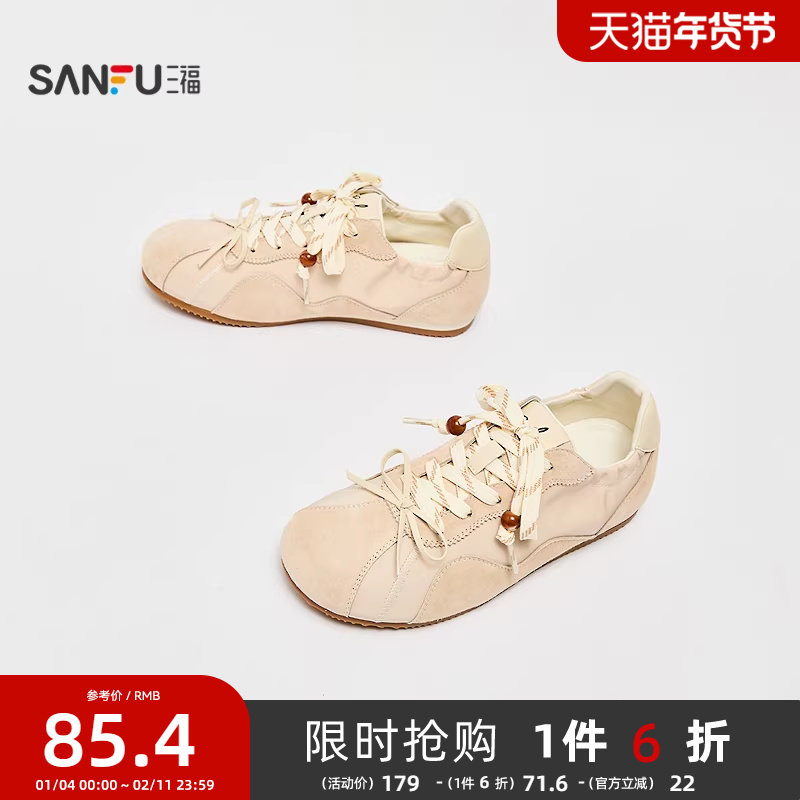 三福板鞋女秋季复古韩系串珠蝴蝶配饰魔术贴德训鞋女鞋845128,女鞋,休闲板鞋,淘宝优惠券,粉丝福利购,淘宝优惠卷