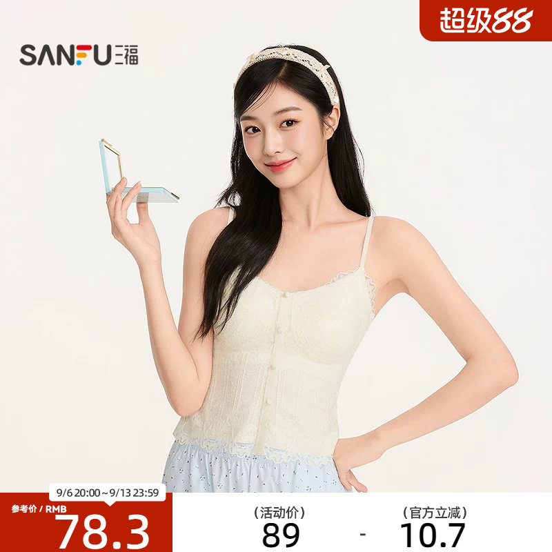 三福女秋季复古蕾丝排扣背心 修身短款带胸垫吊带上衣528663图片