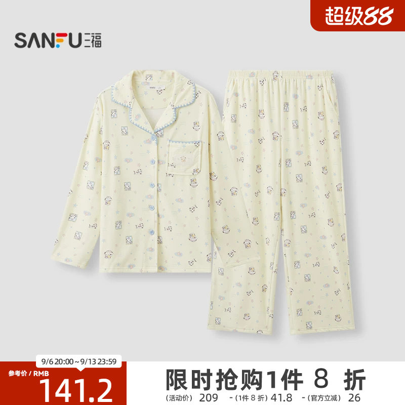 三福女睡衣冬季新款套装翻领长袖卡通宽松海岛绒抗菌家居服