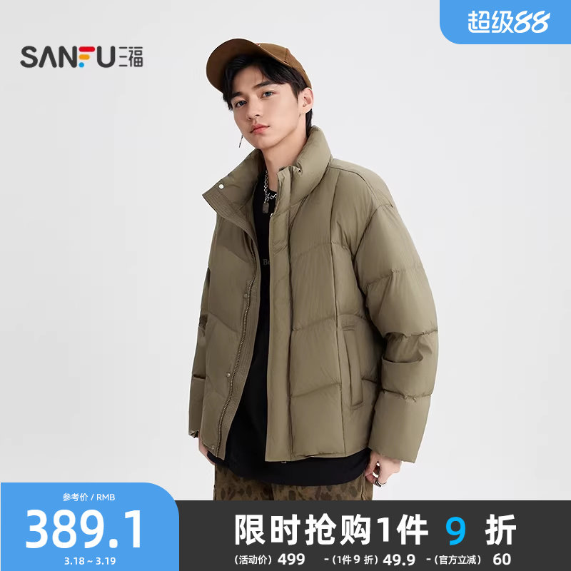 ����2025�����¿���ʿ��笷����޷����ɶ̿ů����505317 ��ɫ 2XL 1067.67Ԫ��3��(��355.89Ԫ/��)