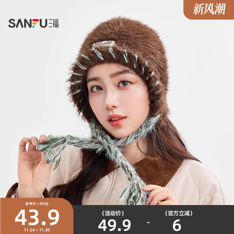 三福辫子软毛毛款西瓜帽 休闲氛围感服饰配件针织帽子848640