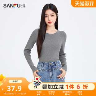 女2025新款 上衣女装 秋季 毛衣显瘦内搭针织长袖 圆领修身 三福打底衫