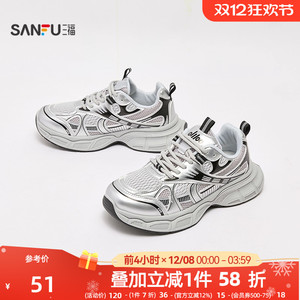 三福运动鞋女秋季校园休闲拼接透气老爹鞋圆头系带女鞋844699