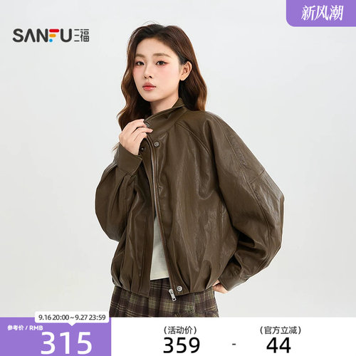 三福单外套2026秋季实用口袋翻领夹克时尚PU皮上衣女装529268