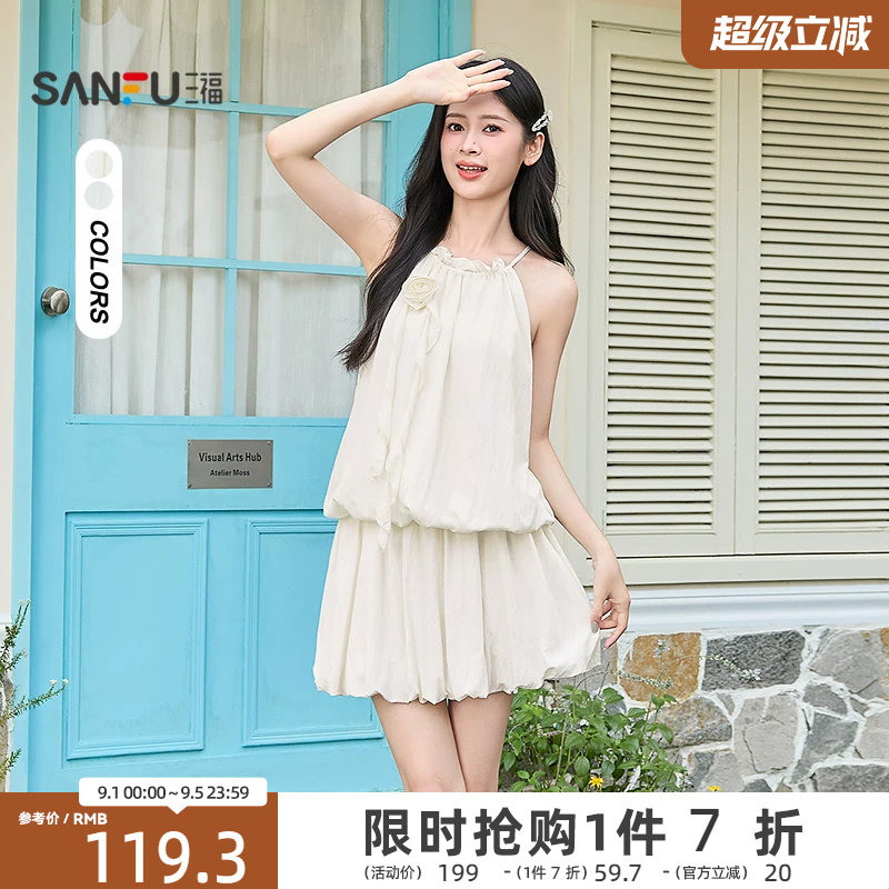 三福连衣裙2026夏季可拆立体花挂脖花苞吊带裙子女装523659图片