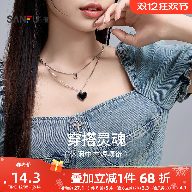 三福休闲中性短项链单条 时尚潮流设计感装饰首饰链 843527