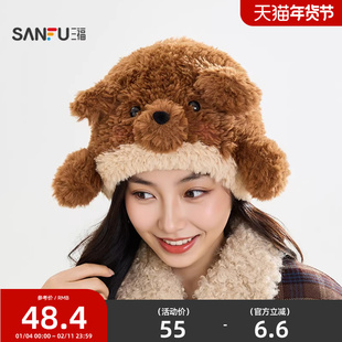 三福手钩小熊西瓜帽 可爱创意趣味休闲服饰配件配饰帽子850301