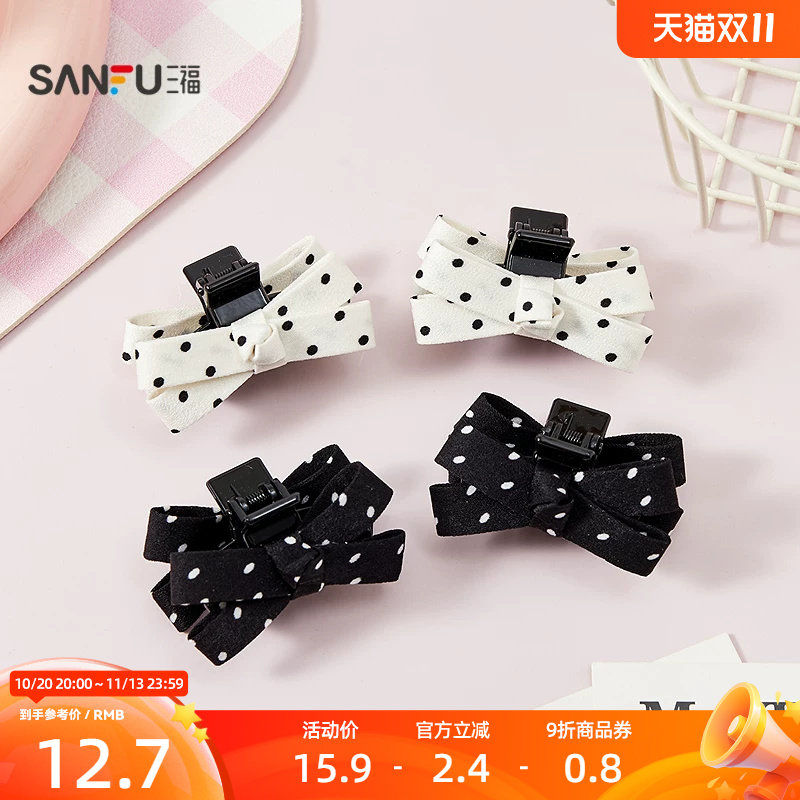三福波点迷你爪夹一对 复古时尚个性头饰装饰发饰发夹859166