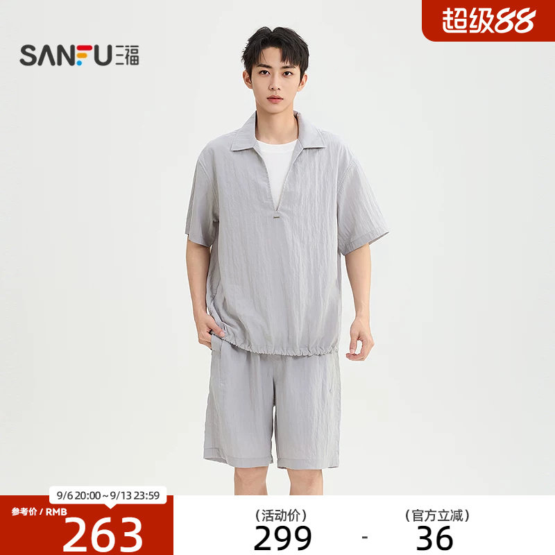 三福2026夏季男士假两件套装 都市肌理感短袖上衣五分裤526694
