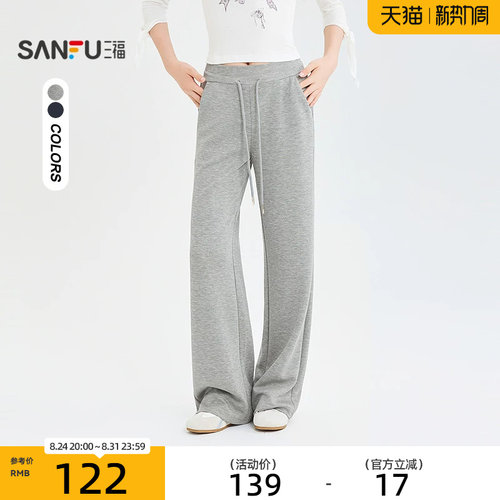三福女休闲裤2026夏季新款休闲气质修身瑜伽裤时尚裤子女装524605