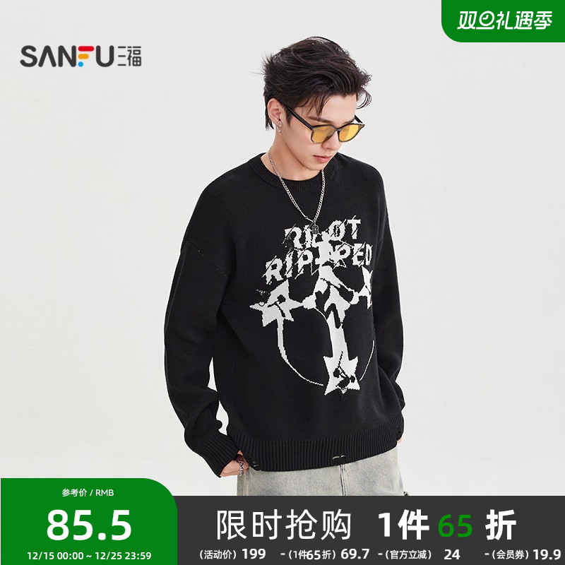 三福2025冬季男士海胆头乐队图案毛衣 街潮破洞圆领上衣510803