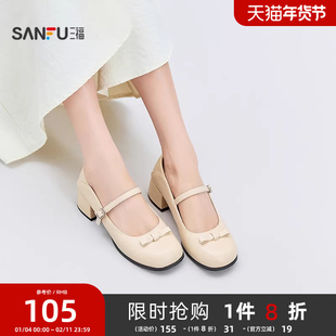 三福女单鞋秋季韩系休闲圆头蝴蝶结淑女鞋气质粗跟女鞋843710