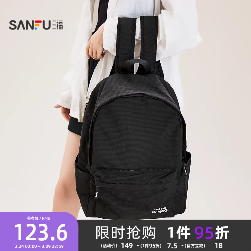 三福背包秋季学院运动校园风双肩包纯色软包时尚女包506102 - 三福官方旗舰店出品