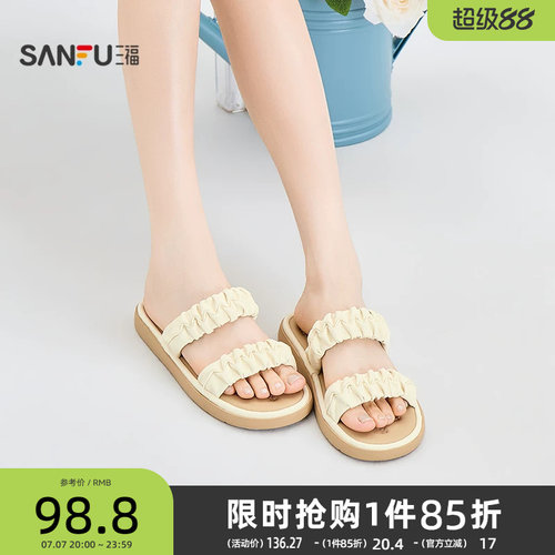 三福女凉拖鞋夏季都市双条带抽褶方头平底露趾拖鞋女鞋857500